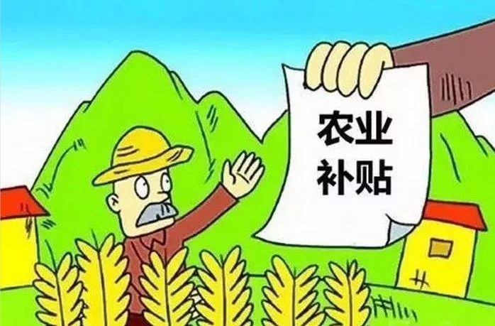 农业产业化贷款贴息 农业企业贷款利息补贴